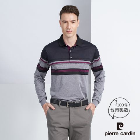 【pierre cardin 皮爾卡登】男款 仿棉微彈性雙面緹花定位橫條長袖polo衫-灰色 (5225205-96)