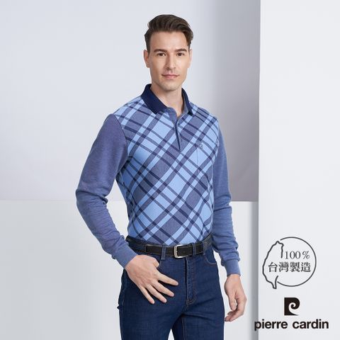 【pierre cardin 皮爾卡登】男款 棉質混紡雙面緹花格紋長袖polo衫-藍色 (5225206-36)