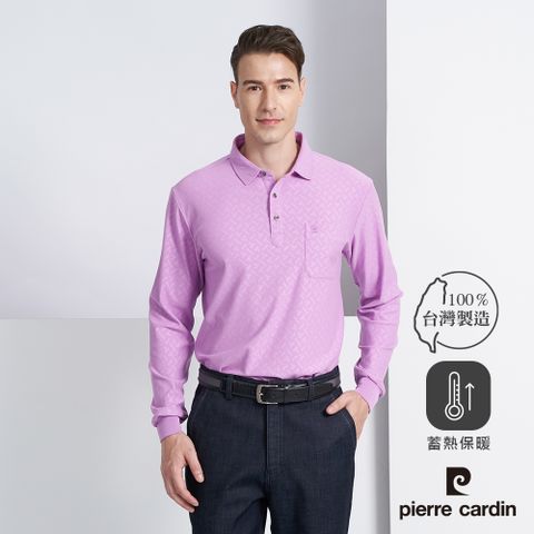 【pierre cardin 皮爾卡登】男款 蓄熱保暖微彈性壓花薄長袖polo衫-紫色 (5225202-26)