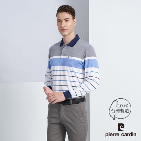 Pierre Cardin 皮爾卡登 男款 吸濕排汗微彈性定位條紋長袖POLO衫-深藍色 (5225250-38)