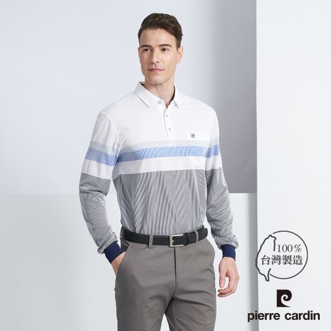 Pierre Cardin 皮爾卡登 男款 吸濕排汗定位組織條紋長袖POLO衫-藍色 (5225253-35)