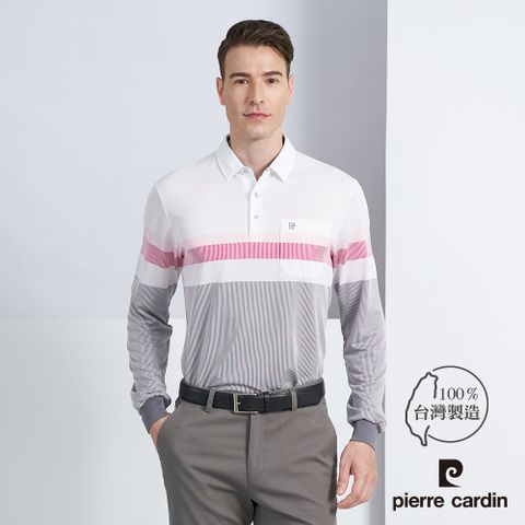 Pierre Cardin 皮爾卡登 男款 吸濕排汗定位組織條紋長袖POLO衫-桃紅色 (5225253-75)