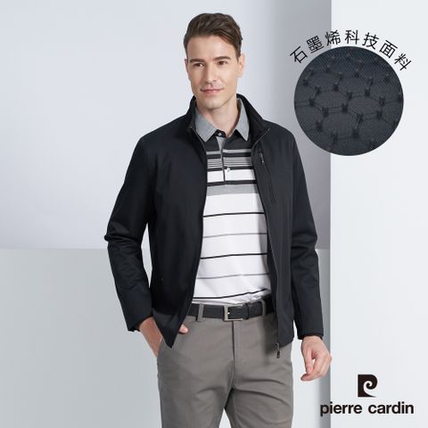 Pierre Cardin 皮爾卡登 男款 石墨烯混紡都會休閒立領薄夾克外套-黑色 (5225666-99)