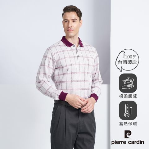 Pierre Cardin 皮爾卡登 男款 棉質混紡格紋刷毛長袖POLO衫-粉色 (5225279-75)