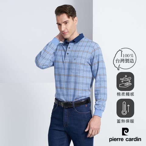 Pierre Cardin 皮爾卡登 男款 棉質混紡格紋刷毛長袖POLO衫-藍色 (5225280-35)