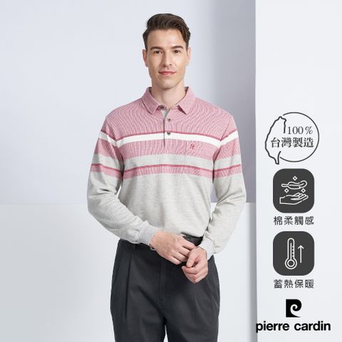 【pierre cardin 皮爾卡登】男款 棉質混紡定位橫條紋刷毛長袖POLO衫-紅色 (5225283-76)