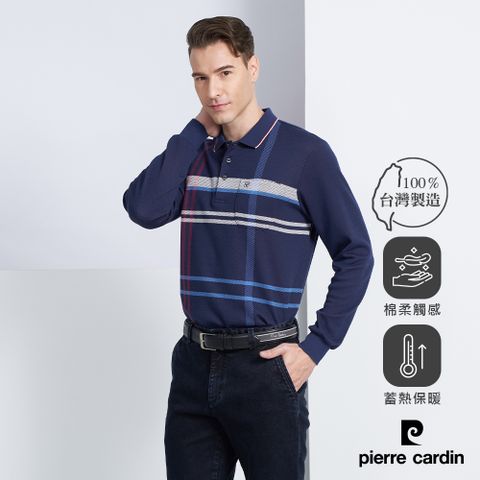 【pierre cardin 皮爾卡登】男款 棉質混紡大定位格紋刷毛長袖POLO衫-深藍色 (5225287-38)
