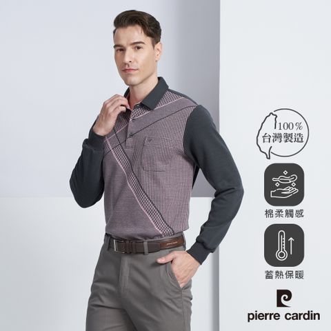 Pierre Cardin 皮爾卡登 男款 棉質混紡大定位斜格紋刷毛長袖POLO衫-粉色 (5225292-73)