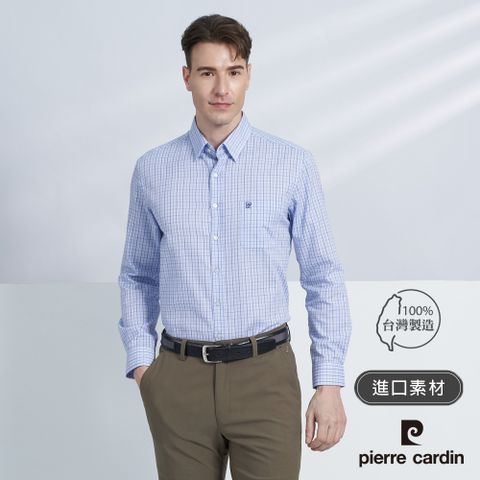 Pierre Cardin 皮爾卡登 男款 進口布料格紋長袖襯衫-淺藍色(5225102-35)