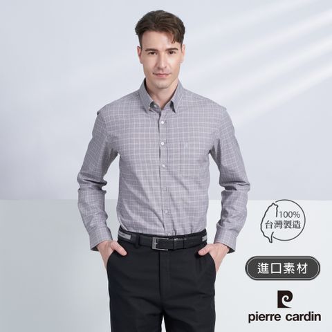 【pierre cardin 皮爾卡登】男款 休閒小細格長袖襯衫-卡其色(5225161-88)
