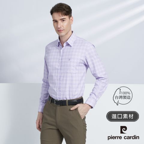 【pierre cardin 皮爾卡登】男款 休閒小細格長袖襯衫-淺紫色(5225163-26)