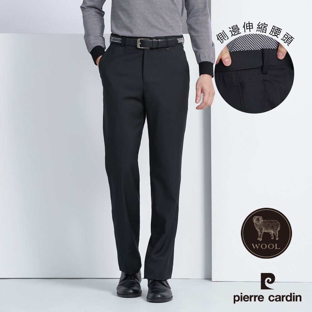 Pierre Cardin 皮爾卡登 男款 混紡毛料彈性伸縮腰頭平口西裝褲-黑色(5225811-99)