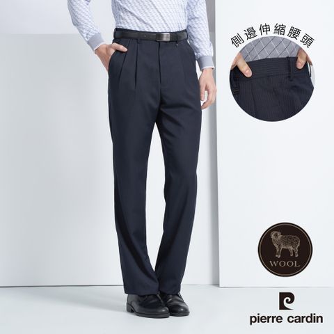 Pierre Cardin 皮爾卡登 男款 混紡毛料彈性伸縮腰頭打摺西裝褲-丈青色(5225812-38)