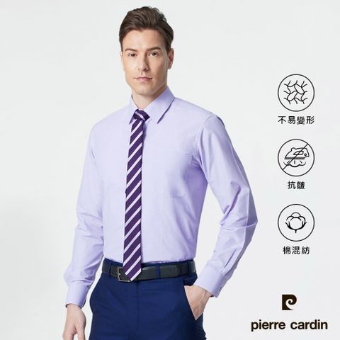 Pierre Cardin 皮爾卡登 男襯衫 進口素材防皺耐磨素色細格長袖襯衫_淺紫細格(71854-22)