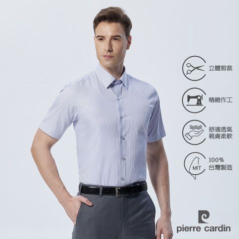 Pierre Cardin 皮爾卡登 男襯衫 棉混紡抗皺合身版商務簡約條紋短袖襯衫_白底淺灰條(52257-92)