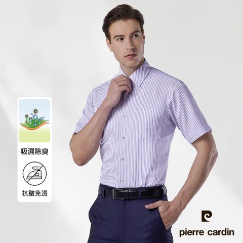 Pierre Cardin 皮爾卡登 男襯衫 吸排除臭功能免燙抗皺條紋短袖襯衫_白底紫條(62257-22)