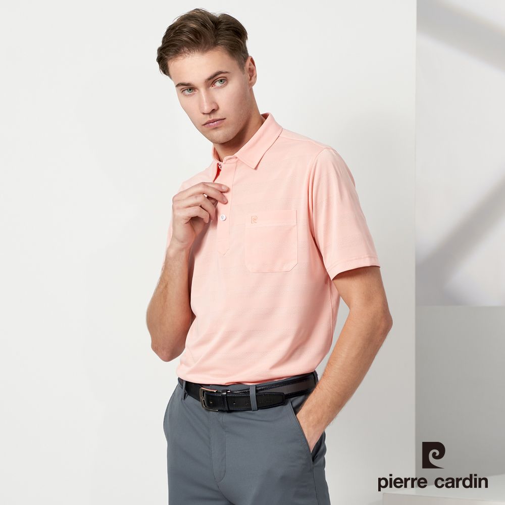 Pierre Cardin 皮爾卡登 男款 吸濕排汗緹花襯衫領短袖polo衫-淺橘色 (5237206-65)