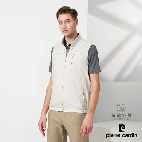 Pierre Cardin 皮爾卡登 男款 都會休閒抗UV暗格紋立領薄背心-淺卡其 (5237361-84)