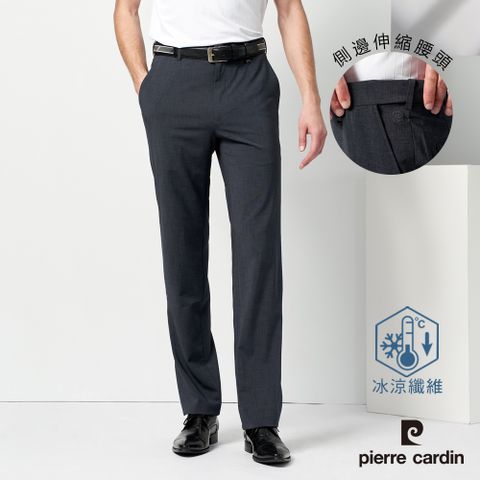 Pierre Cardin 皮爾卡登 男款 微彈性暗紋平口西裝褲-灰色 (5237812-95)