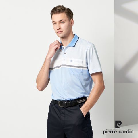 Pierre Cardin 皮爾卡登 男款 TOP組織定位條短袖POLO衫-天藍色 (5237294-35)