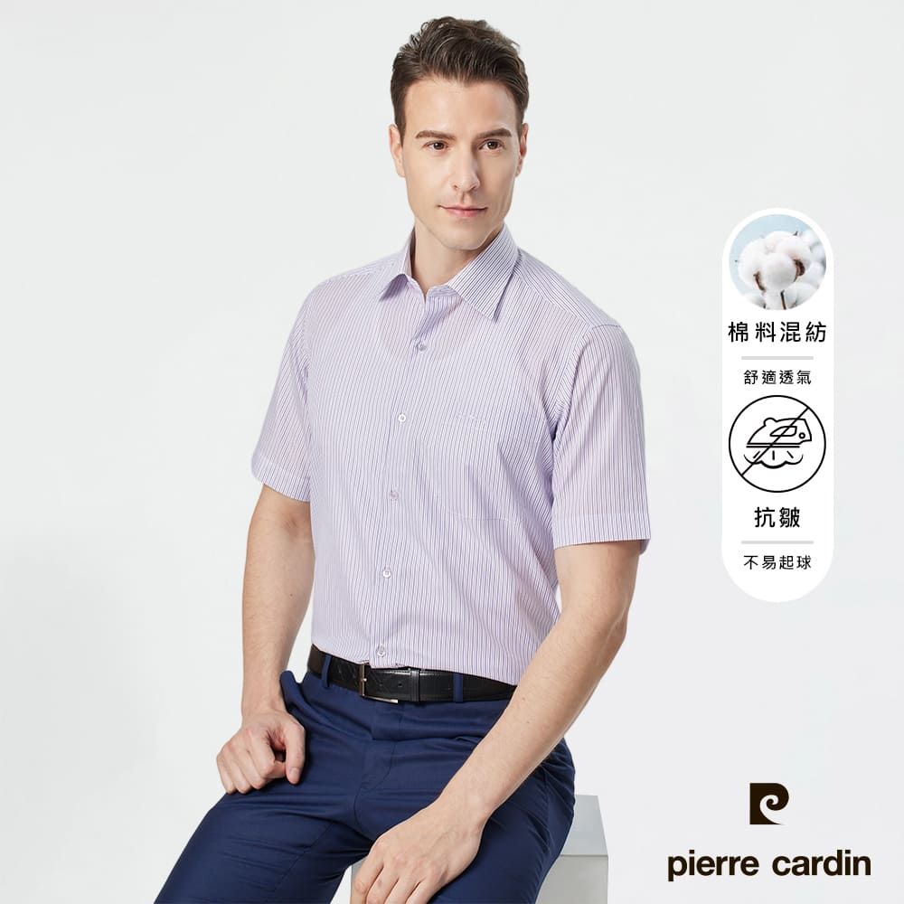 Pierre Cardin 皮爾卡登 男襯衫 棉混紡抗皺商務休閒條紋短袖襯衫_白底紫條(42252-21)