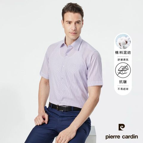 【pierre cardin 皮爾卡登】男襯衫 棉混紡抗皺商務休閒條紋短袖襯衫_白底紫條(42252-21)