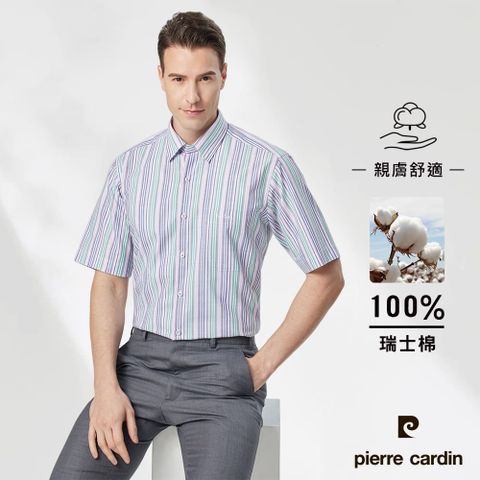 Pierre Cardin 皮爾卡登 男襯衫 進口素材純棉扣領舒適休閒條紋短袖襯衫_粉紫條(62203-23)