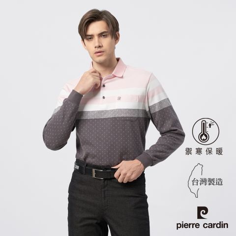 Pierre Cardin 皮爾卡登 男款 棉質混紡定位橫條小織紋緹花長袖polo衫-淺粉色 (5235201-65)