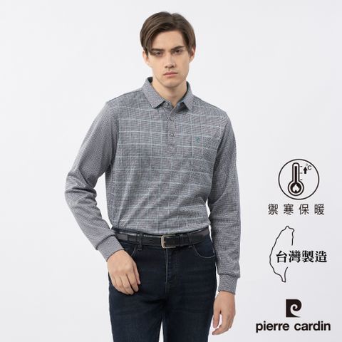 Pierre Cardin 皮爾卡登 男款 仿棉雙面緹花千鳥格子長袖polo衫-丈青色 (5235204-38)