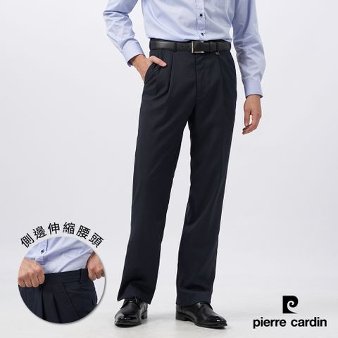 Pierre Cardin 皮爾卡登 男裝 暗緹花伸縮腰頭打褶西裝褲-丈青色 (5235812-38)