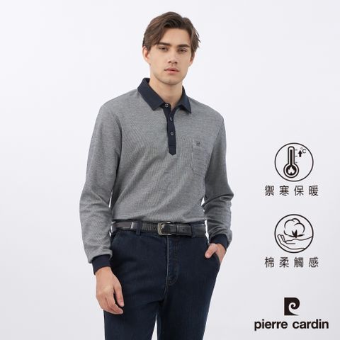 【pierre cardin皮爾卡登】男款 棉質混紡刷毛細直條長袖POLO衫-深藍色 (5235270-38)
