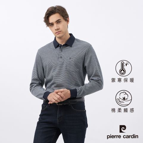 【pierre cardin皮爾卡登】男款 棉質混紡細條長袖POLO衫-深藍色 (5235272-38)