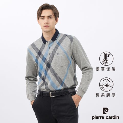 Pierre Cardin 皮爾卡登 男款 棉質混紡刷毛大定位斜格長袖POLO衫-灰色 (5235274-95)