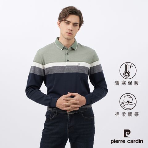 【pierre cardin皮爾卡登】男款 棉質混紡刷毛定位條長袖POLO衫-深藍色 (5235275-38)