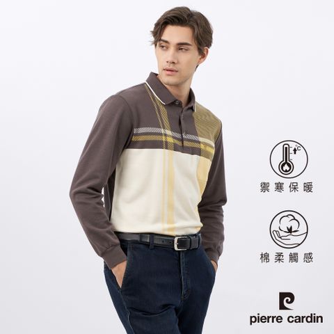 Pierre Cardin 皮爾卡登 男款 棉質混紡刷毛大定位長袖POLO衫-咖啡色 (5235278-88)