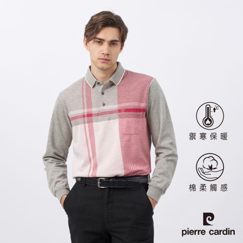 【pierre cardin皮爾卡登】男款 棉質混紡刷毛大定位長袖POLO衫-花灰色 (5235278-96)