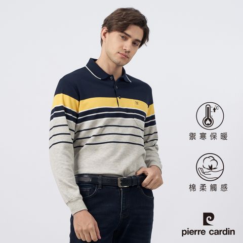 Pierre Cardin 皮爾卡登 男款 棉質混紡刷毛定位條長袖POLO衫-深藍色 (5235280-38)