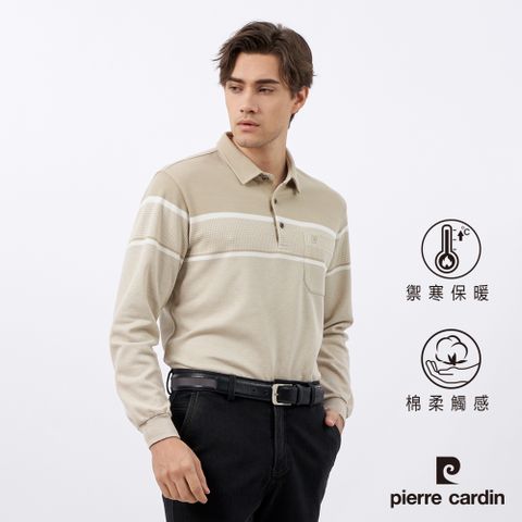【pierre cardin皮爾卡登】男款 棉質混紡刷毛定位條長袖POLO衫-卡其色 (5235281-84)
