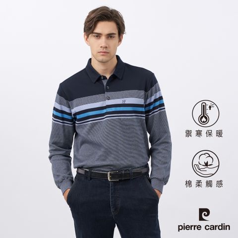 Pierre Cardin 皮爾卡登 男款 棉質混紡刷毛定位條長袖POLO衫-深藍色 (5235282-38)