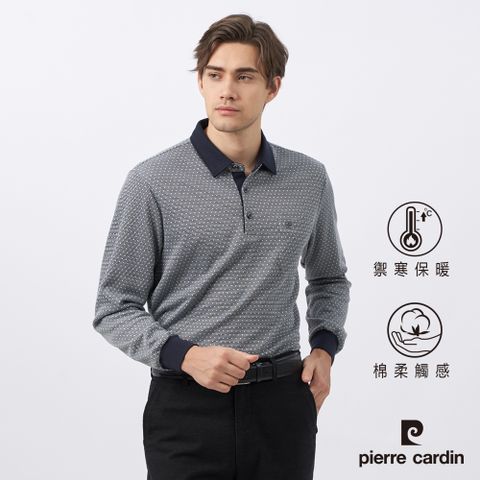 【pierre cardin皮爾卡登】男款 棉質混紡細條點點長袖POLO衫-深藍色 (5235284-38)