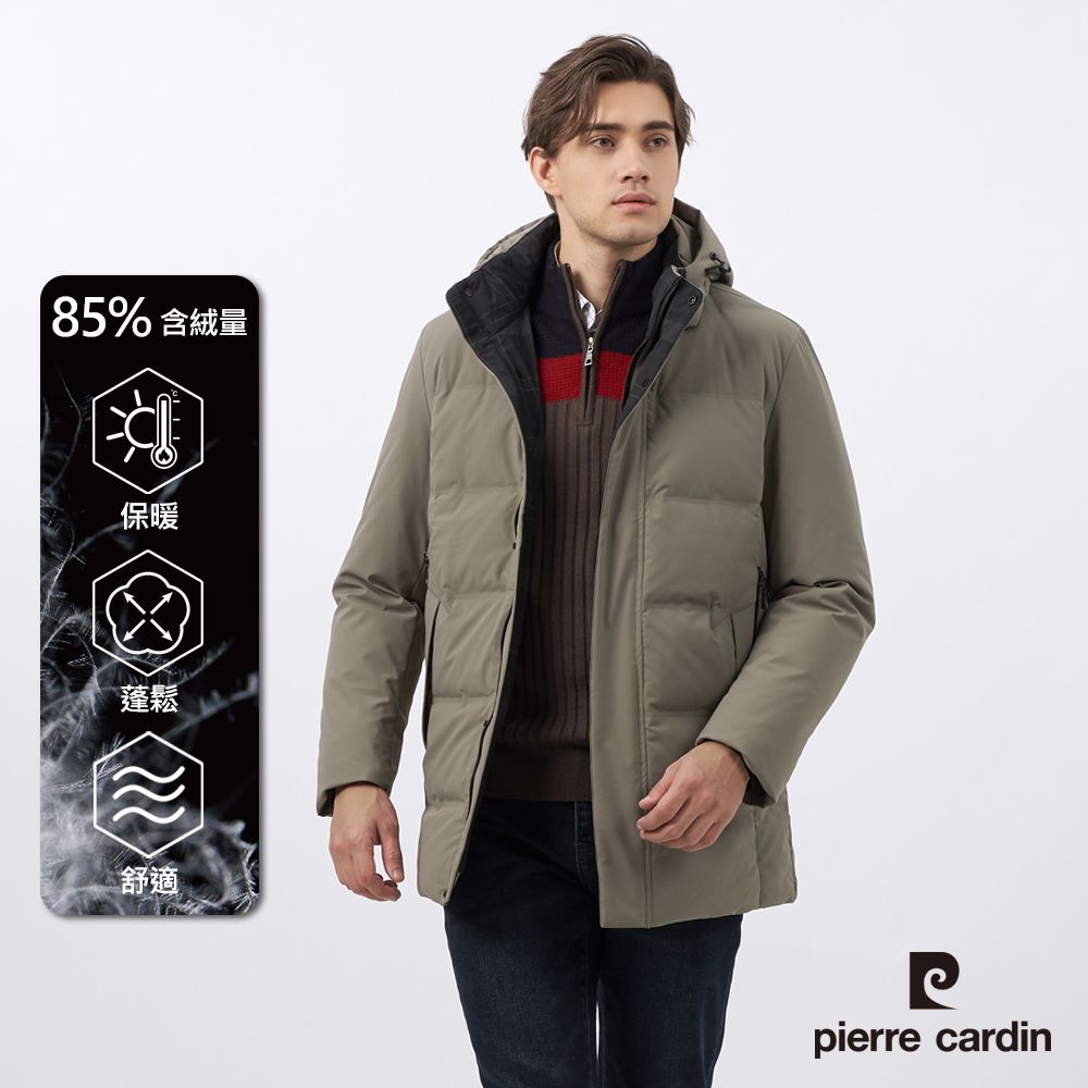 Pierre Cardin 皮爾卡登 男款 都會休閒連帽羽絨夾克外套-棕色 (5235774-85)