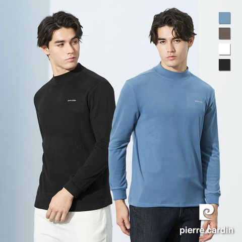 Pierre Cardin 皮爾卡登 男款 輕磨毛長袖半高領內搭圓T (7235291)