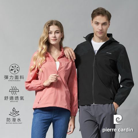 【pierre cardin皮爾卡登】男女款 防曬防潑水彈力透氣內網裡拼接外套 (7247661/ 8247661)