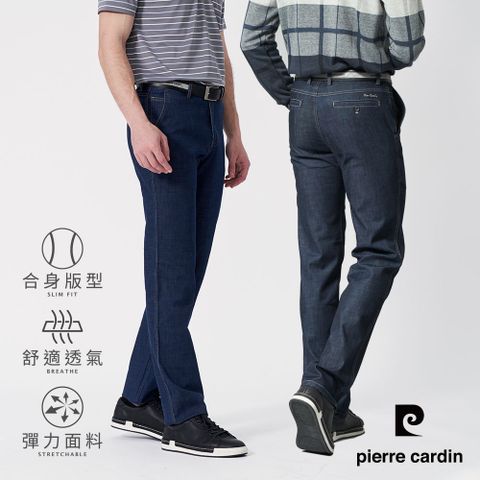 Pierre Cardin 皮爾卡登 男款 微彈力中腰修身直筒型平口牛仔休閒褲 (7227883/ 884、7237881/ 882、7247885/ 886)