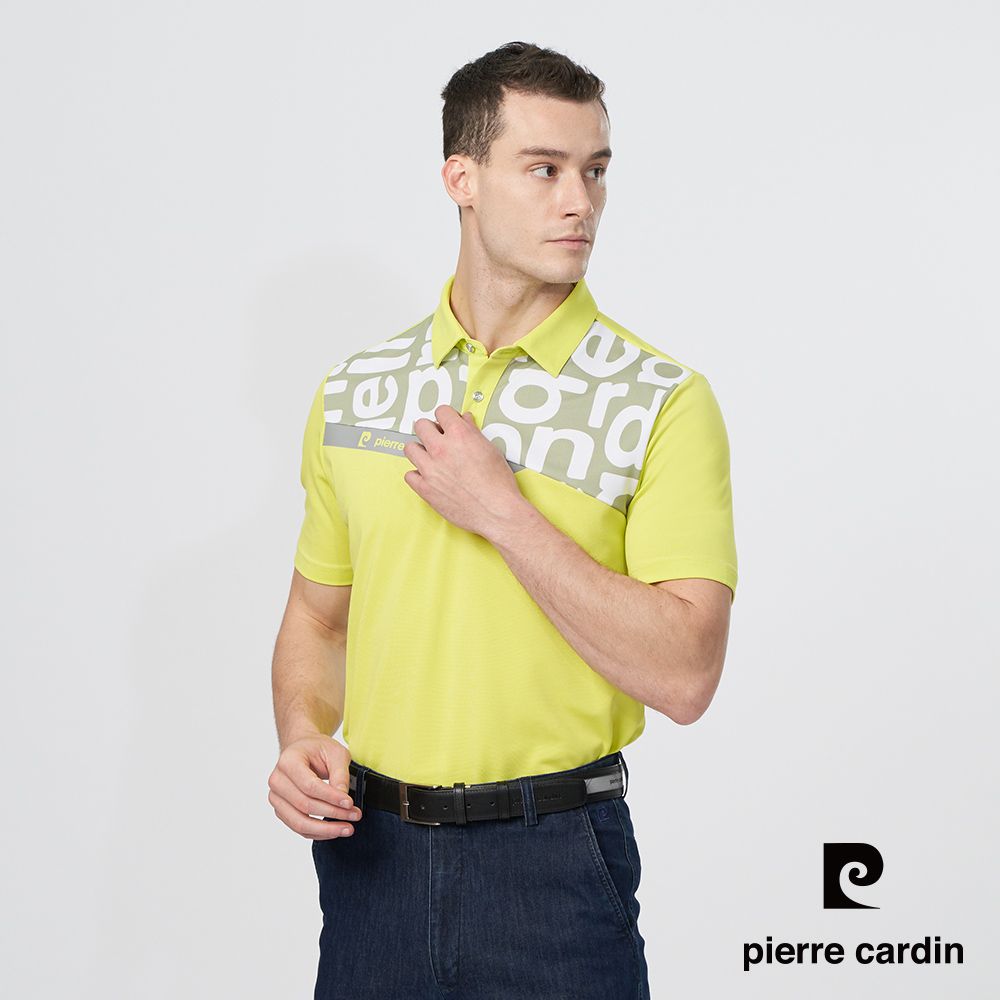 Pierre Cardin 皮爾卡登 男款 吸濕排汗微彈胸前圖騰拼接短袖POLO衫-果綠色 (3247201-45)