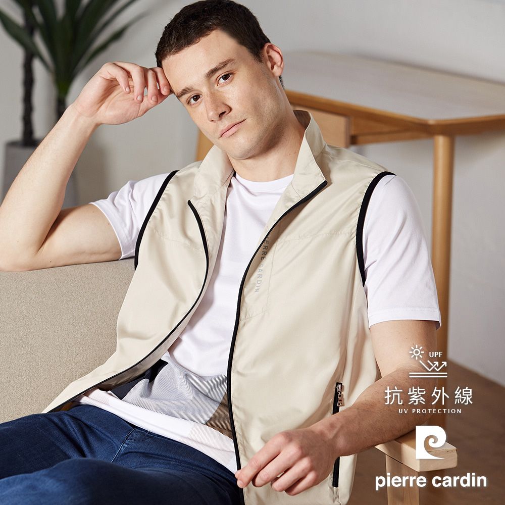 Pierre Cardin 皮爾卡登 男款 都會休閒立領素色薄背心-淺卡其 (5247301-84)