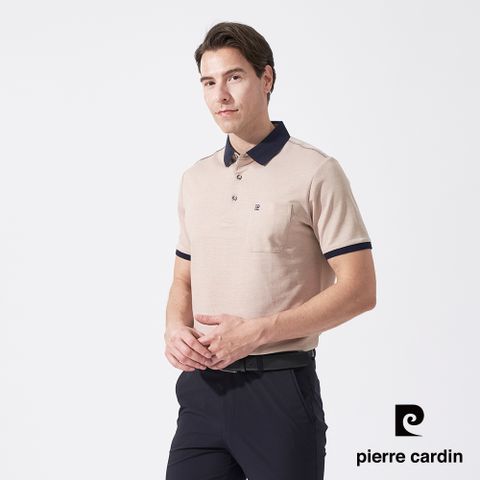 Pierre Cardin 皮爾卡登 男款 雙色PK素面布料短袖POLO衫-卡其色 (5247210-84)