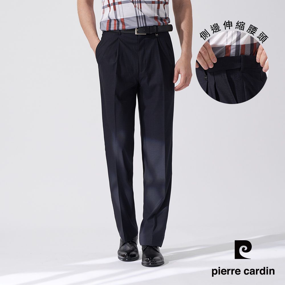 Pierre Cardin 皮爾卡登 男款 微彈性暗紋鬆緊腰頭打摺西裝褲-丈青色 (5247811-38)