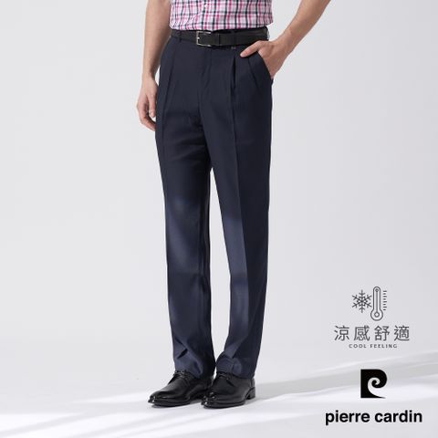 Pierre Cardin 皮爾卡登 男款 冰涼暗紋打摺西裝褲-丈青色 (5247842-38)