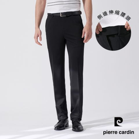 【pierre cardin 皮爾卡登】男款 微彈性暗紋伸縮腰頭平口合身西裝褲-黑色 (5247845-99)